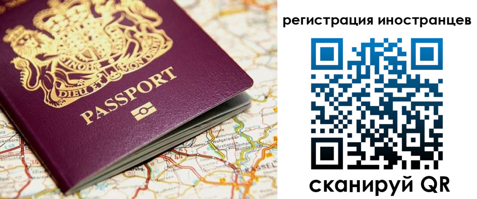 временная регистрация 2025 в Дедовске