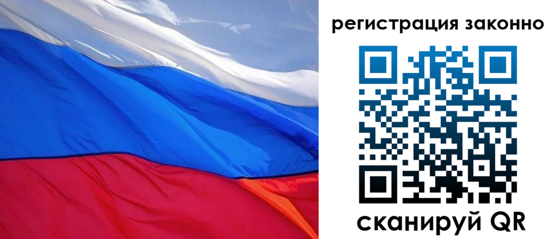 временная регистрация недорого в Дедовске