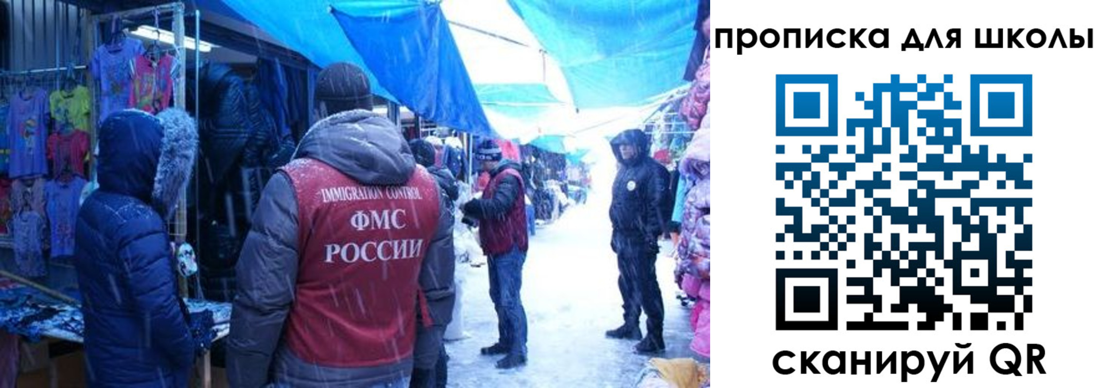 прописка гарантия в Дедовске