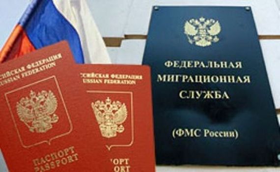 прописка в Дедовске